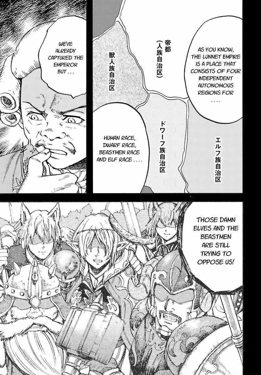 Shoukan sareta Kenja wa Isekai wo Yuku Chapter 14.1 5